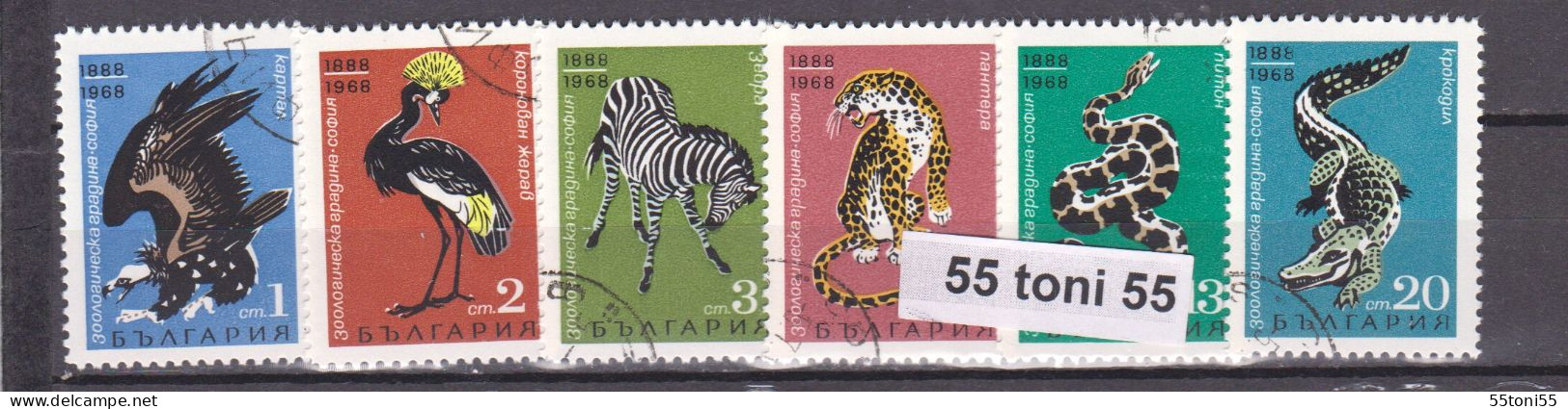 1968 Fauna  Animals - ZOO   8v.-used (O)  Bulgaria /Bulgarie - Usati