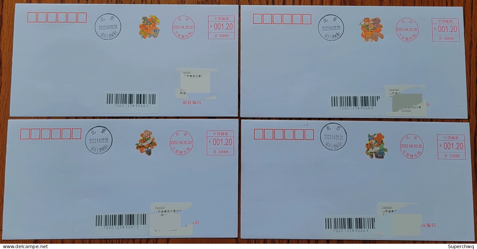 China Covers,"Fu Lu Shou Xi Cai" (Beijing) Colorful Postage Machine Stamp First Day Actual Mail Seal - Enveloppes