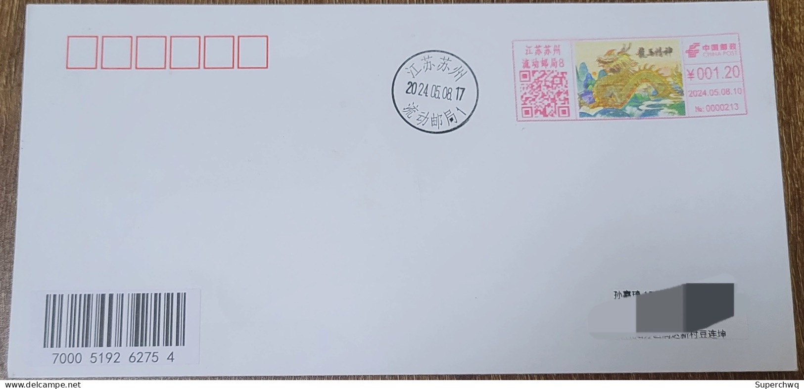 China Covers,"Dragon Horse Spirit" (Suzhou, Jiangsu) Colored Postage Machine Stamp First Day Actual Mail Seal - Covers