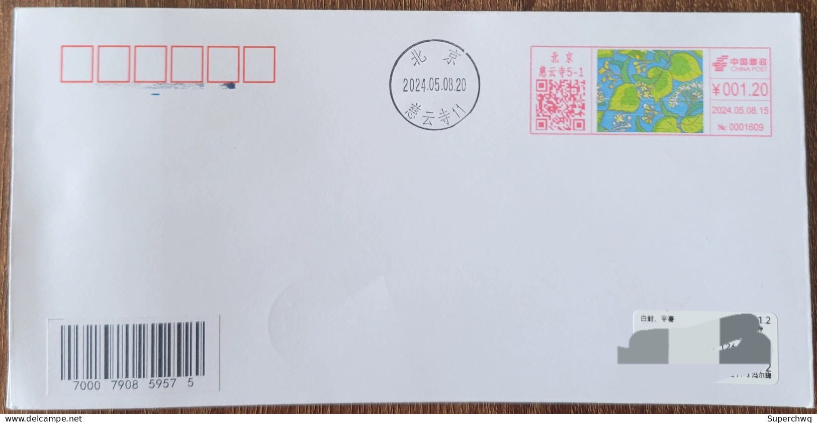 China Covers,"Bodhi Blossoms" (Ciyun Temple, Beijing) Colored Postage Machine Stamped First Day Actual Delivery Seal - Covers