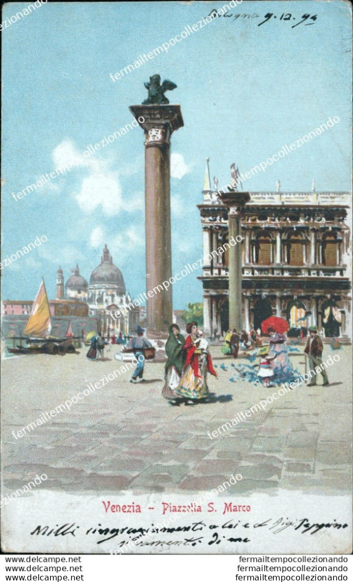 Bt205 Cartolina Venezia Citta'  Ponte Dei Sospiri 1940 Veneto - Venetië (Venice)