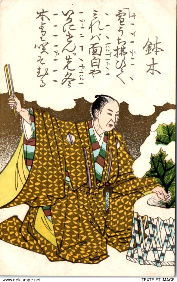 JAPON - Un Samourai. - Autres & Non Classés