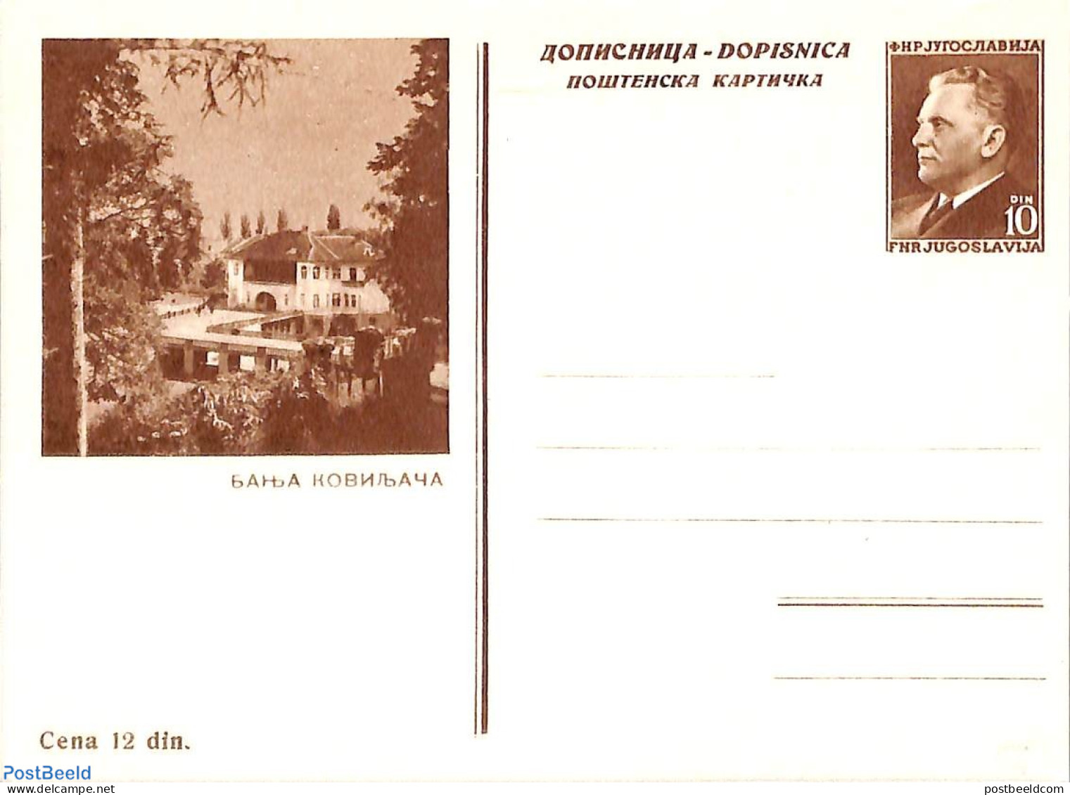 Yugoslavia 1953 Illustrated Postcard 10D, Unused Postal Stationary - Covers & Documents