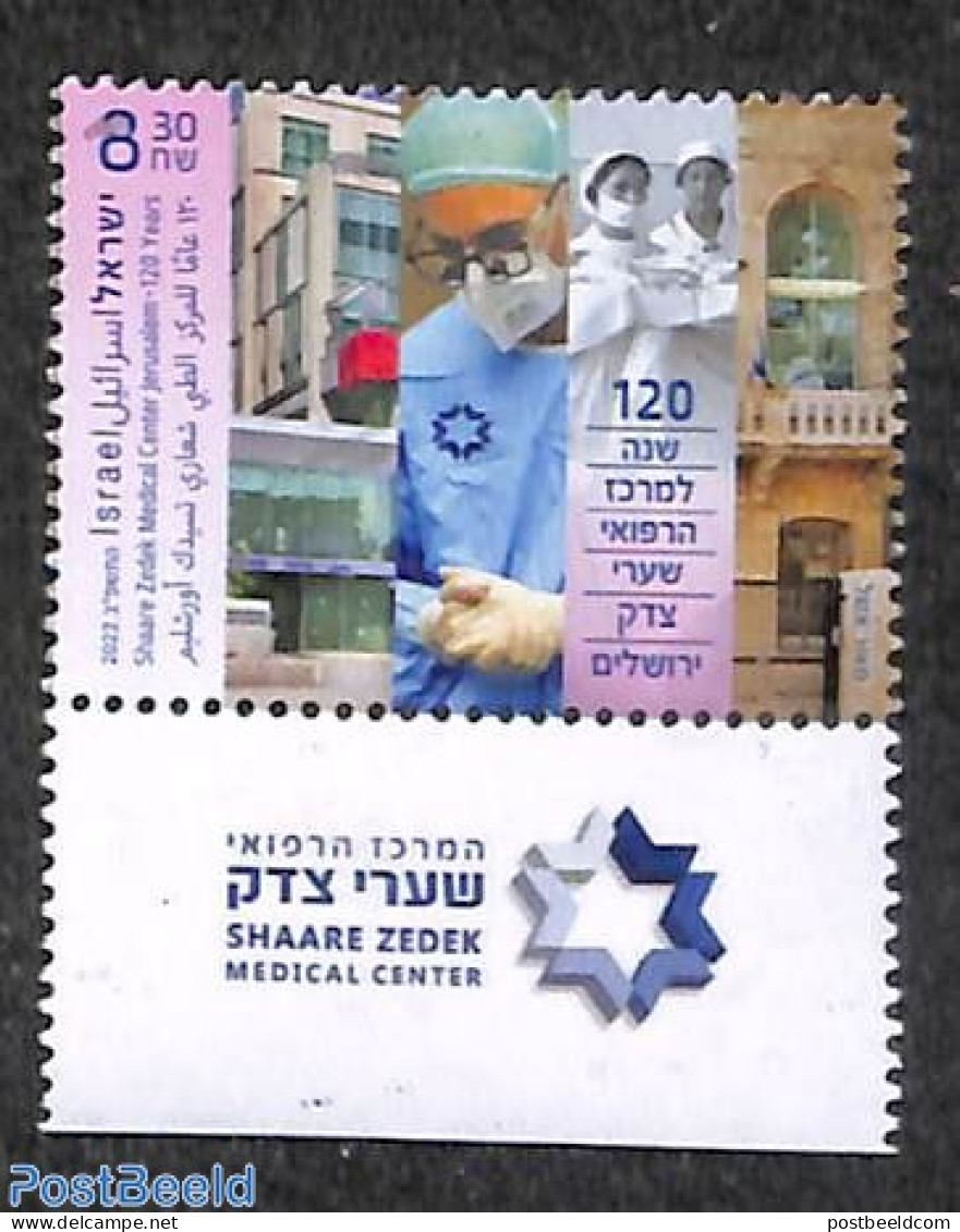 Israel 2022 Shaare Zedek Medical Center 1v, Mint NH, Health - Health - Nuovi