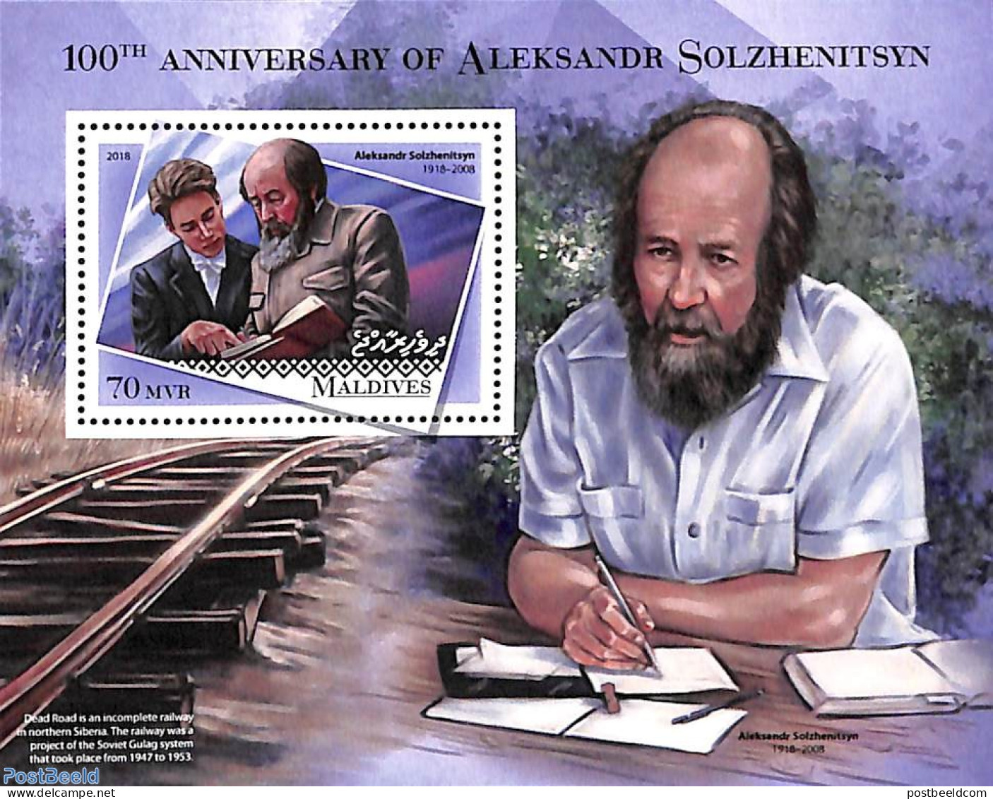 Maldives 2018 Aleksandr Solzhenitsyn S/s, Mint NH, Art - Authors - Schriftsteller