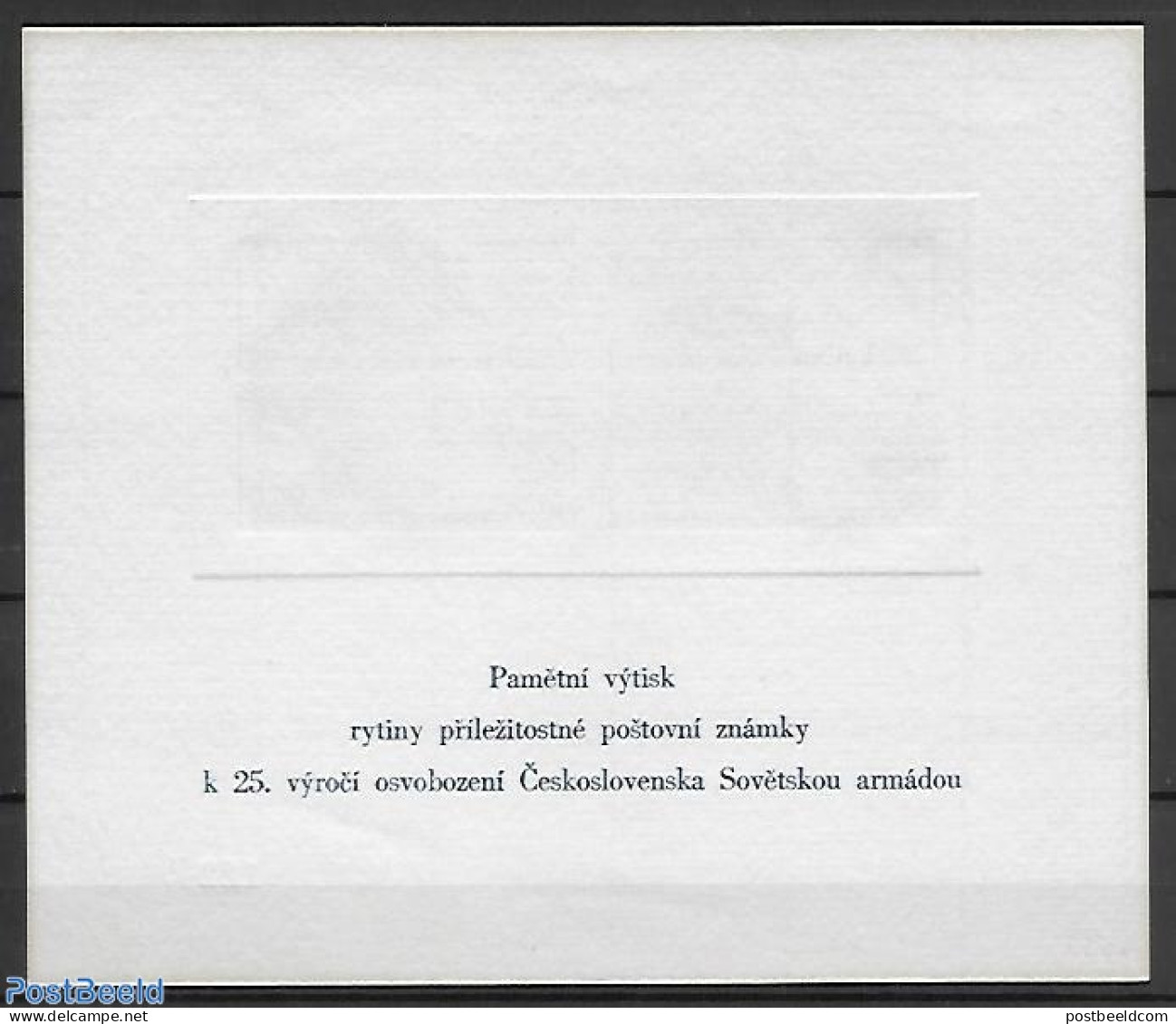 Czechoslovkia 1970 Special Sheet. , Mint NH, History - World War II - Sonstige & Ohne Zuordnung