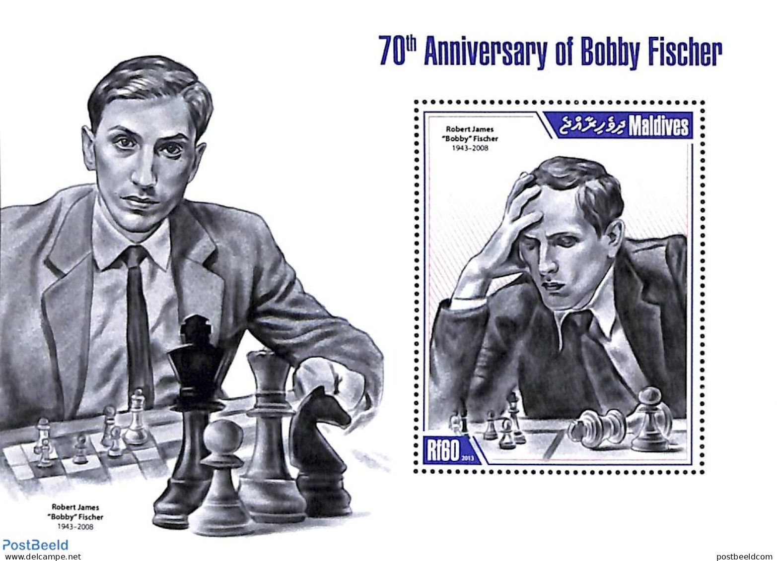 Maldives 2013 Bobby Fisher S/s, Mint NH, Sport - Chess - Echecs