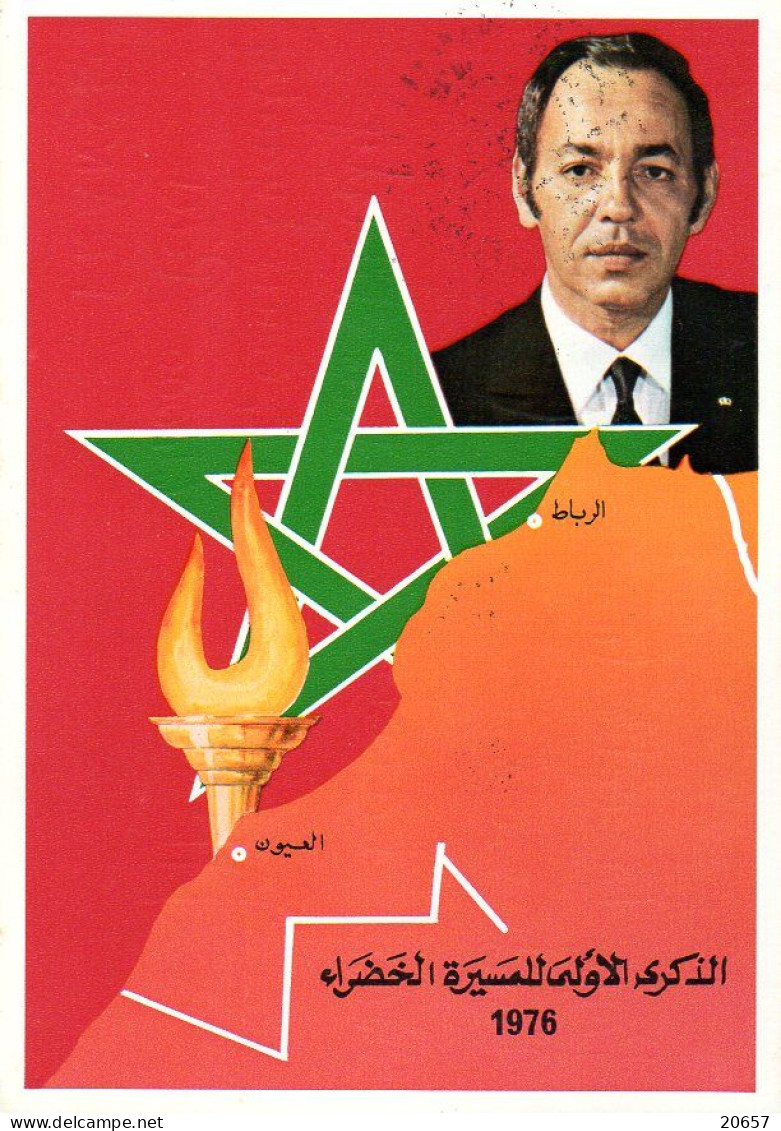 Maroc Al Maghrib Entier 1976 Fdc 1er Anniversaire De La Marche Verte, Sahara Occidental, SM Hassan II - Autres & Non Classés