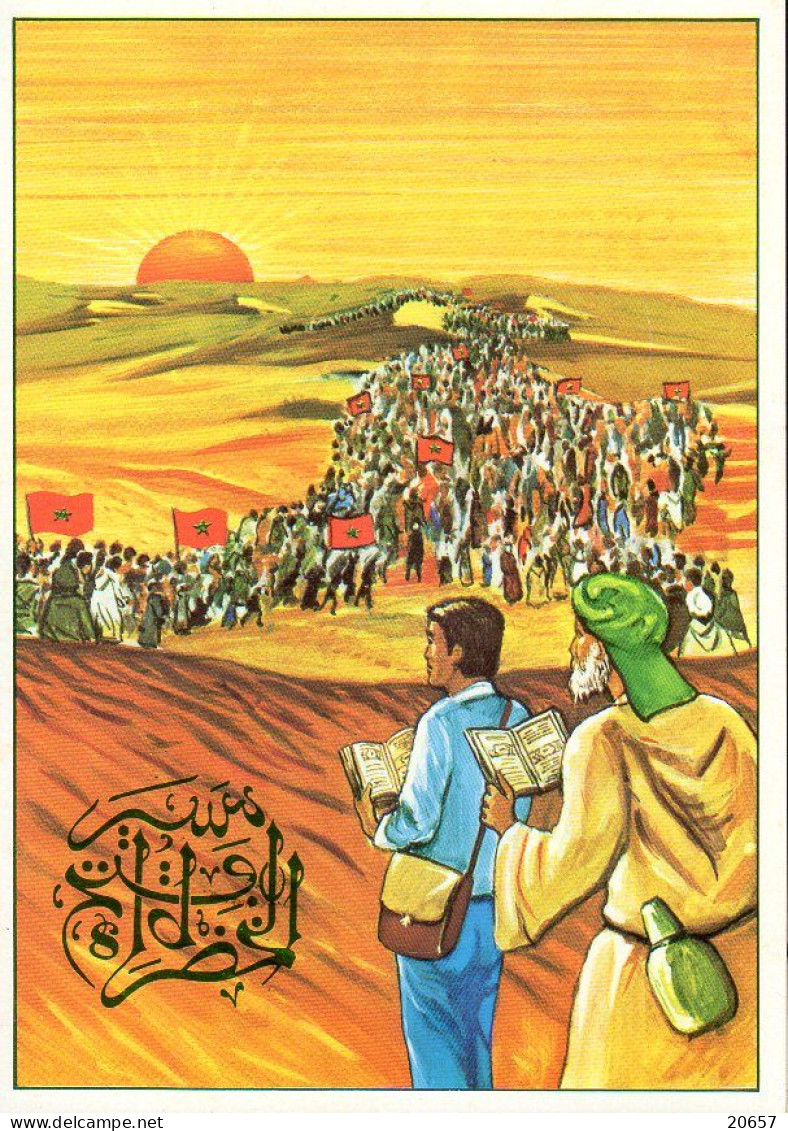 Maroc Al Maghrib Entier 1976 Fdc La Marche Verte, Sahara Occidental - Autres & Non Classés