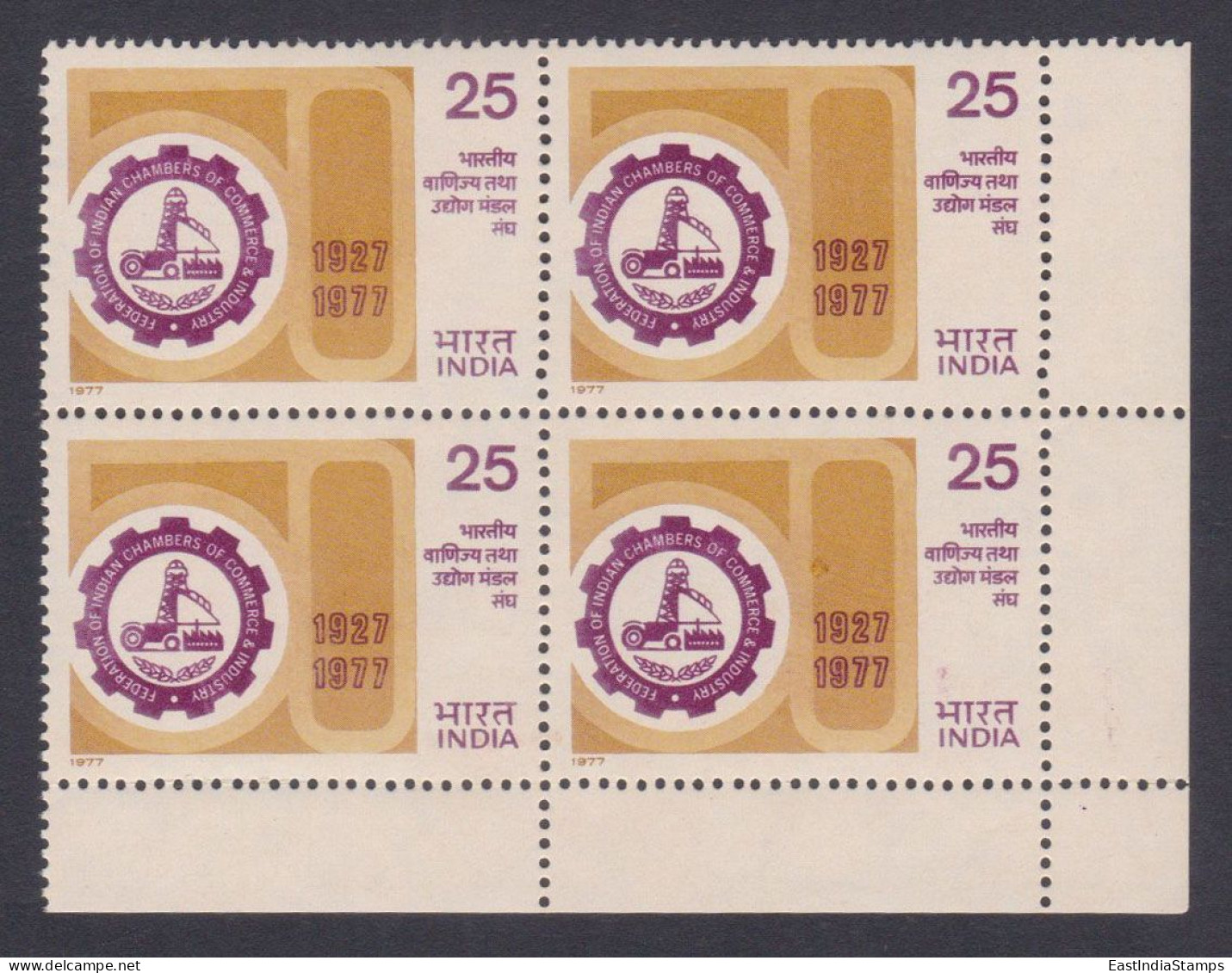 Inde India 1977 MNH Federation Of Indian Chamber Of Commerce And Industries, Industry, Tractor, Block - Unused Stamps