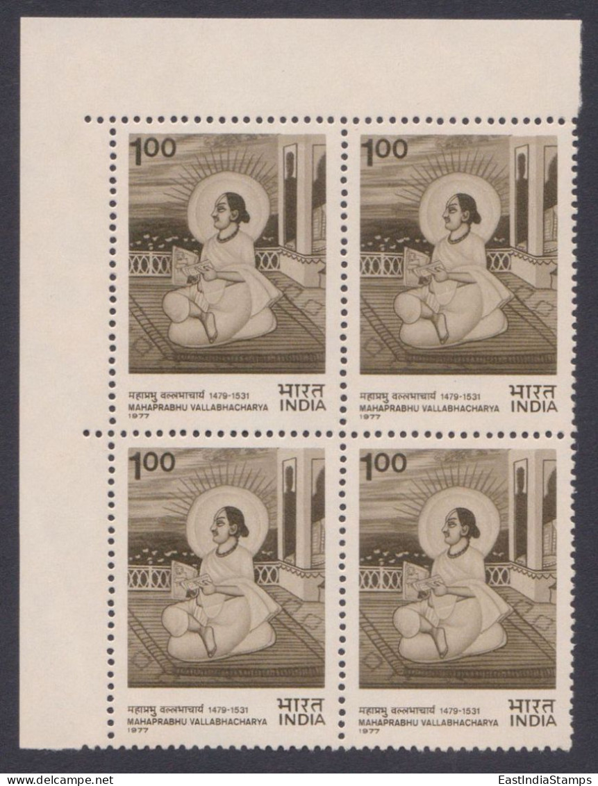 Inde India 1977 MNH Mahaprabhu Vallabhacharya, Indian Hindu Saint, Philospher, Hinduism, Religion, Block - Unused Stamps