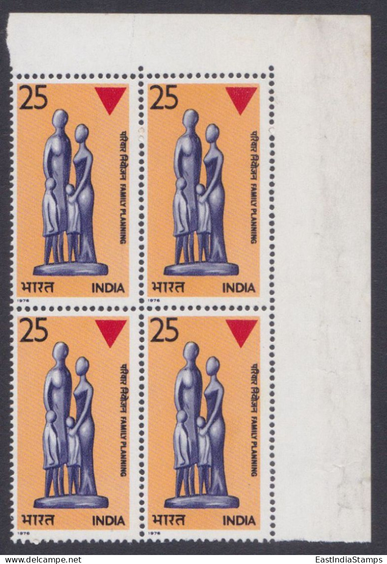 Inde India 1976 MNH Family Planning, Sculpture, Block - Nuevos