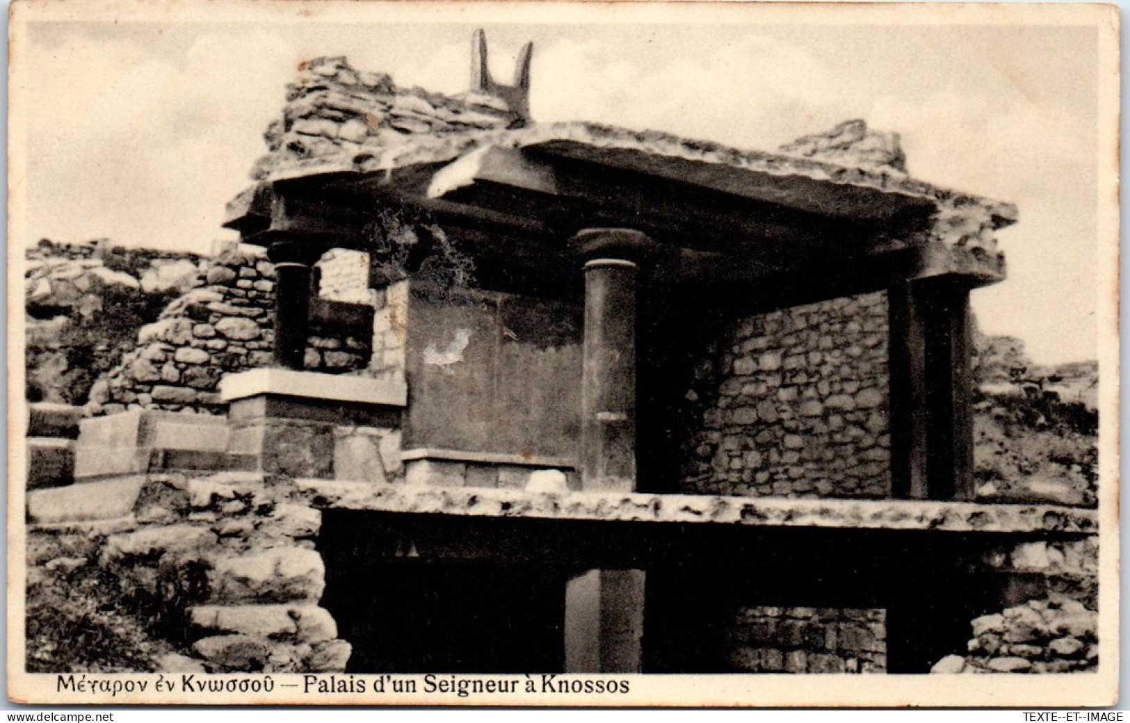 GRECE - Palais D'un Seigneur A Knossos  - Greece