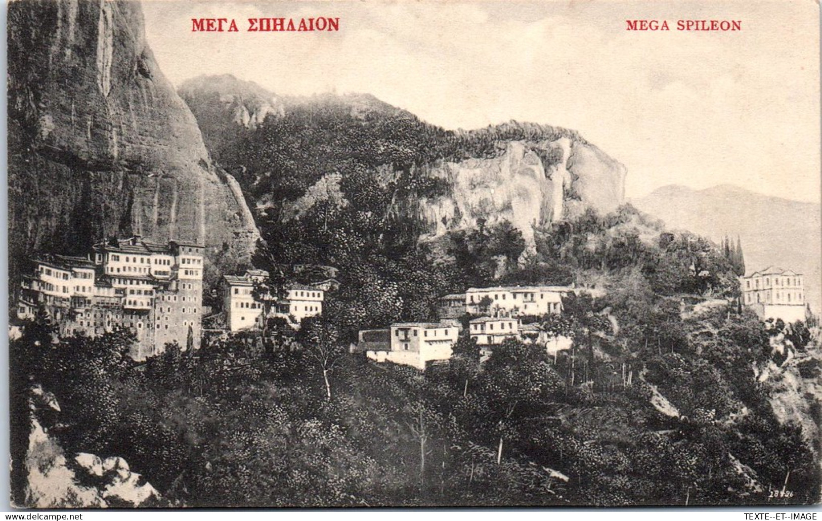 GRECE - Mega Spileon  - Grèce