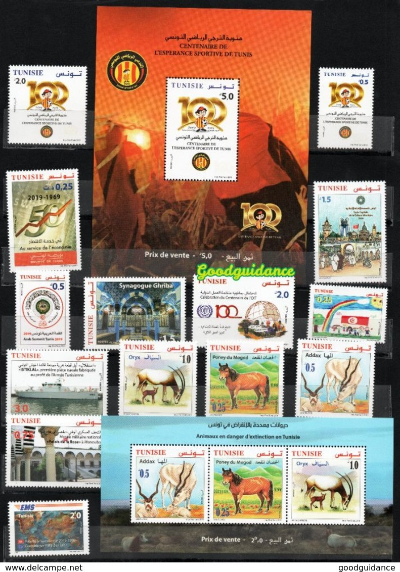 2019 - Tunisie - Année Complète 37 Timbres + 4 Blocs + 3 Cartes Postales - MNH** ( 4 Scans) - Tunisia