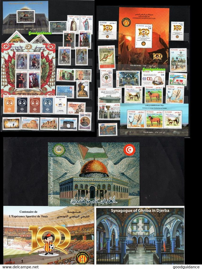 2019 - Tunisie - Année Complète 37 Timbres + 4 Blocs + 3 Cartes Postales - MNH** ( 4 Scans) - Tunesien (1956-...)