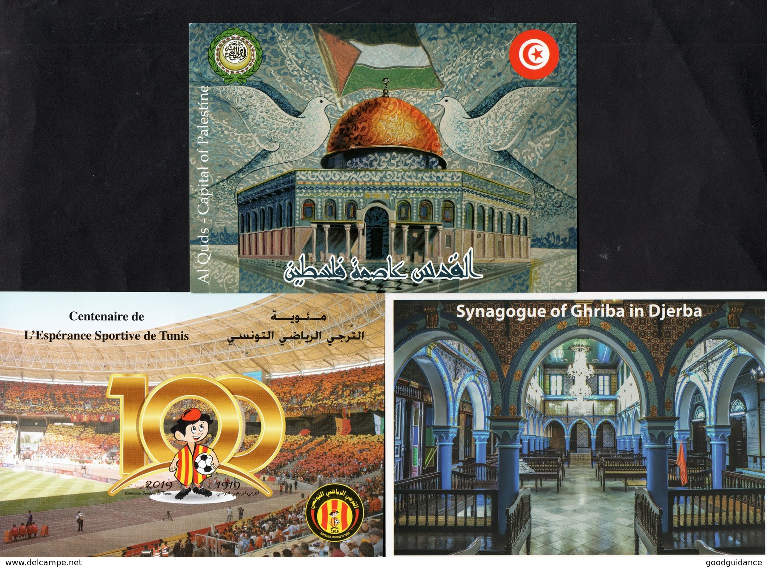 2019 - Tunisie - Année Complète 37 Timbres + 4 Blocs + 3 Cartes Postales - MNH** ( 4 Scans) - Tunisia