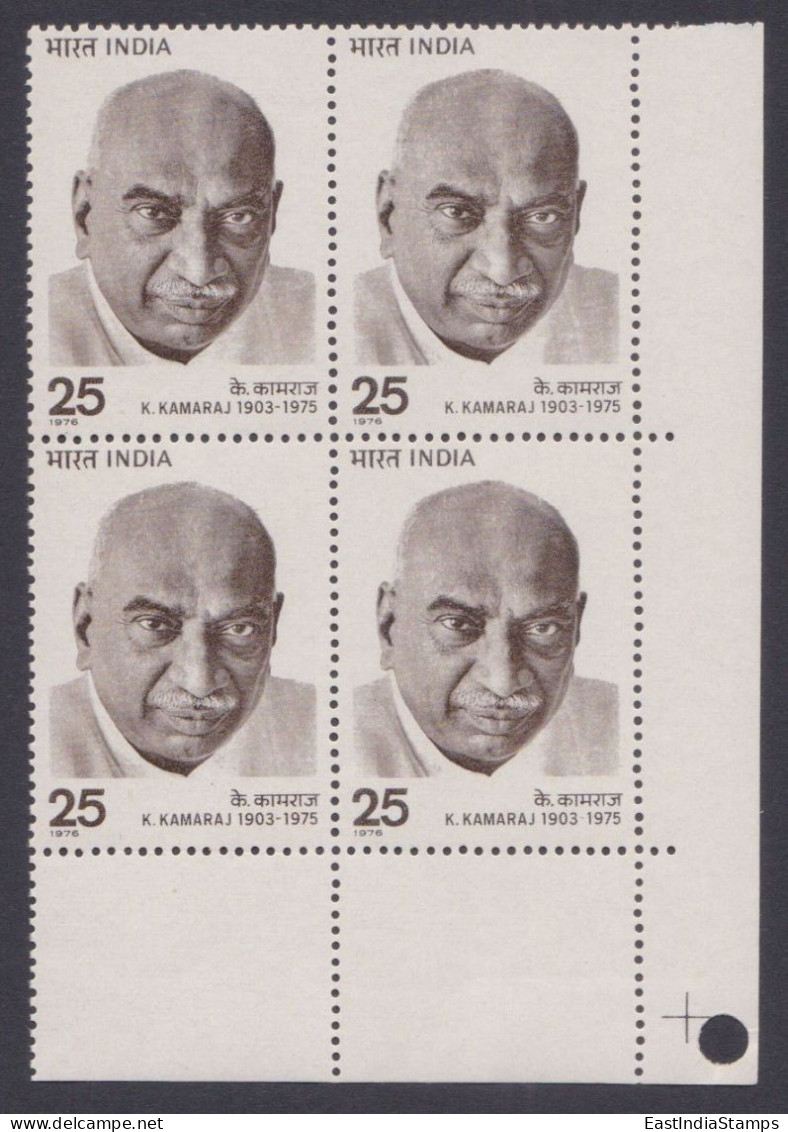 Inde India 1976 MNH K. Kamaraj, Indian Independence Activist, Politician, Chief Minister Of Madras, Block - Ongebruikt