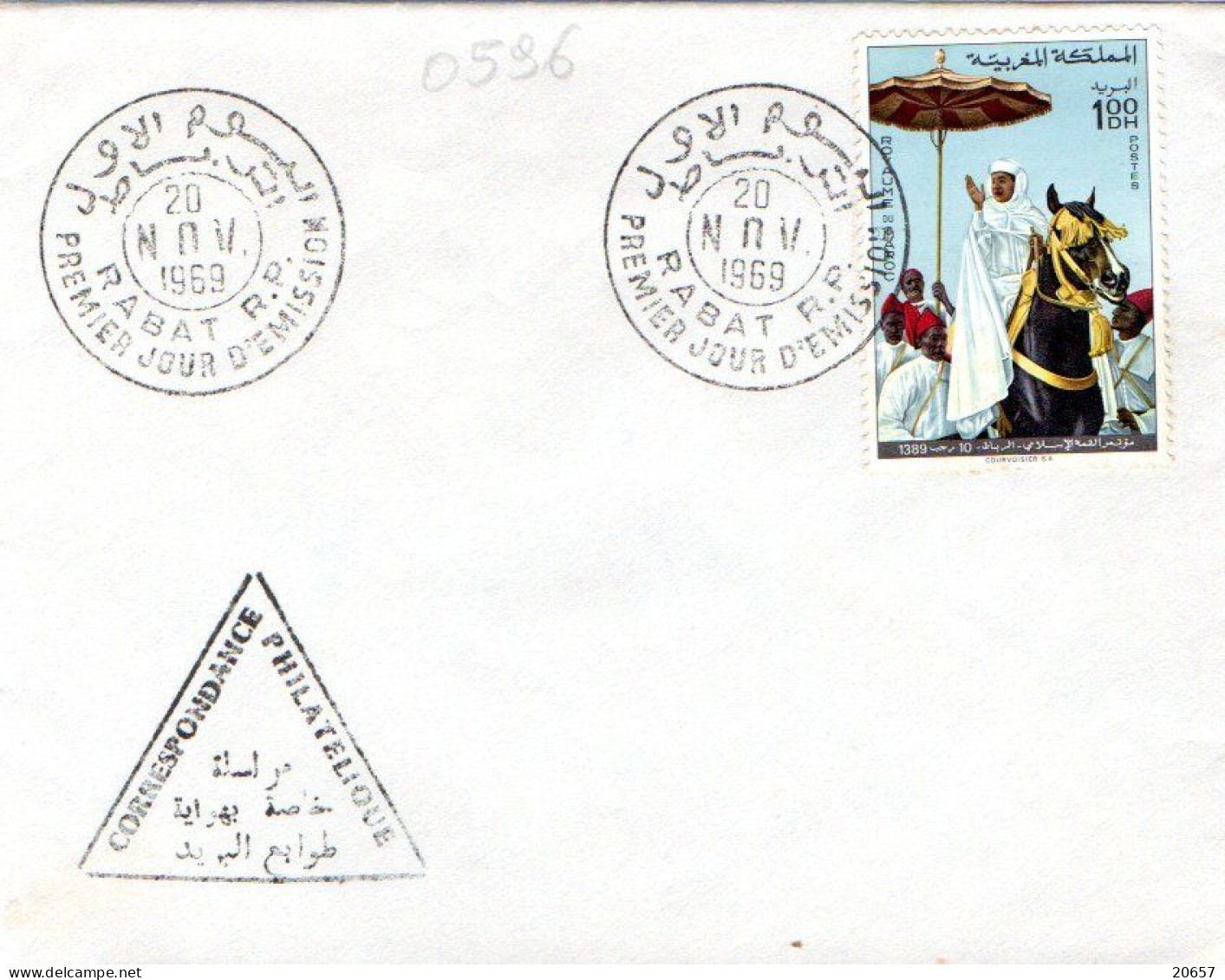 Maroc Al Maghrib 0596 Fdc SM Hassan II - Royalties, Royals