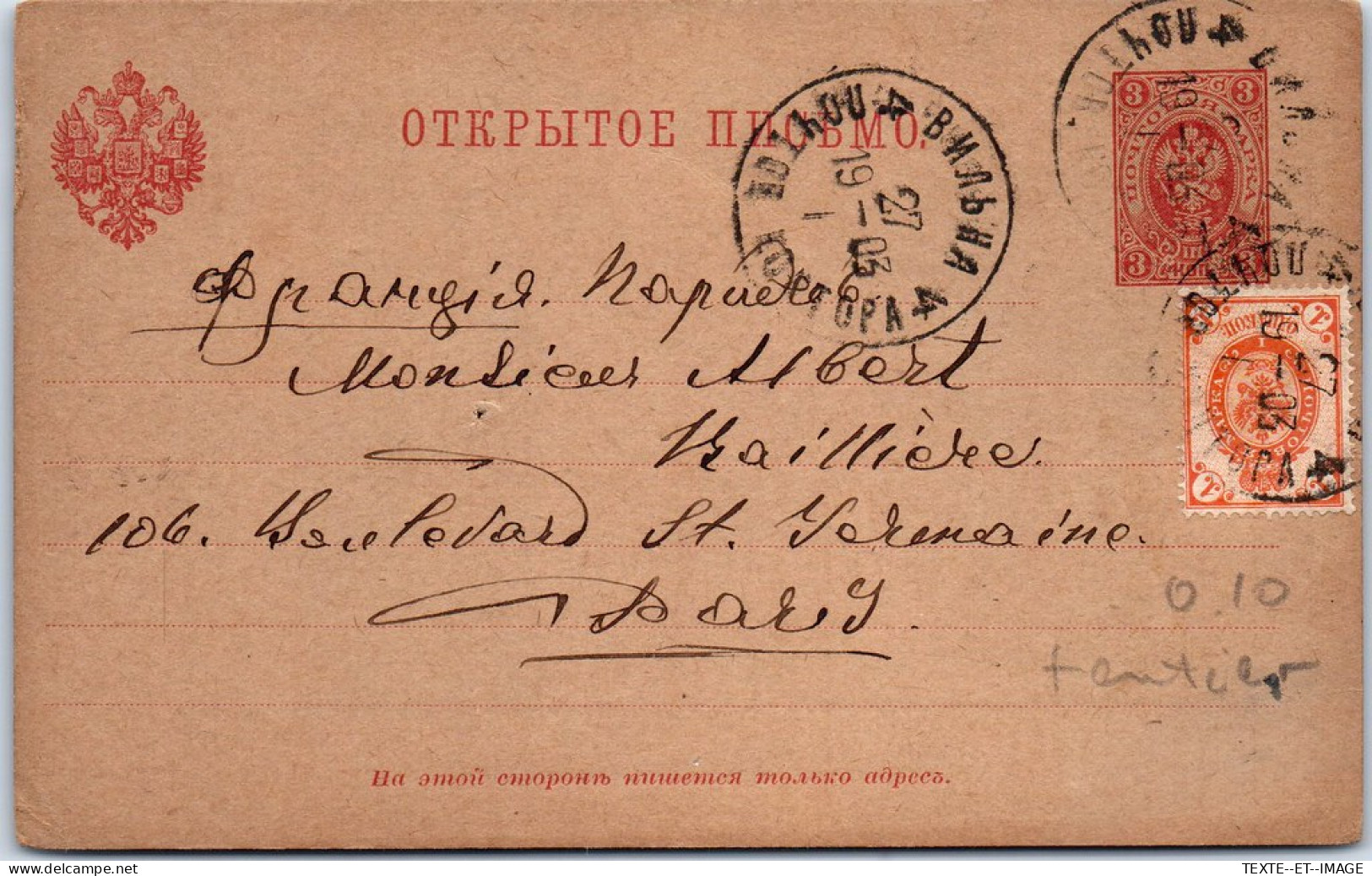 RUSSIE - Carte Postale Entiere Avec Timbre Complementaire  - Russia