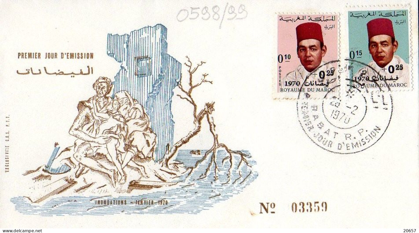 Maroc Al Maghrib 0598/99 Fdc SM Hassan II, Surcharge En Faveur Des Sinistrés Des Inondations - Königshäuser, Adel