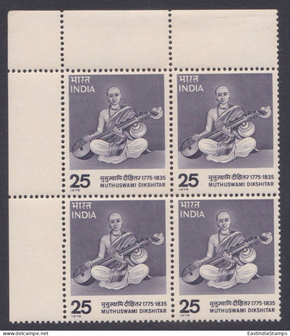 Inde India 1976 MNH Muthuswami Dikshitar, South Indian Poet, Singer, Veena Player, Music, Musician, Art, Composer, Block - Nuevos