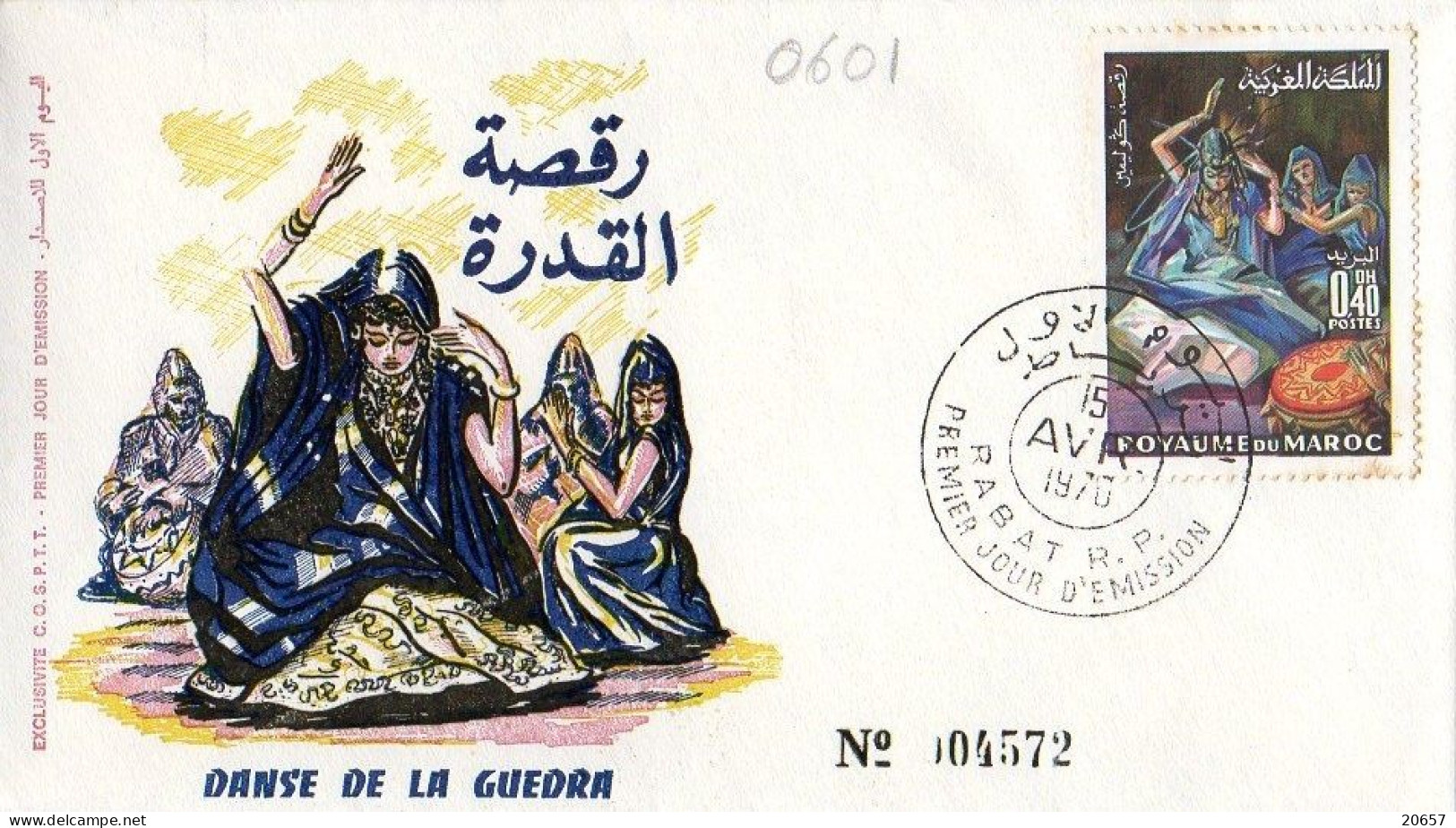 Maroc Al Maghrib 0601 Fdc Danse De La Guedra - Baile