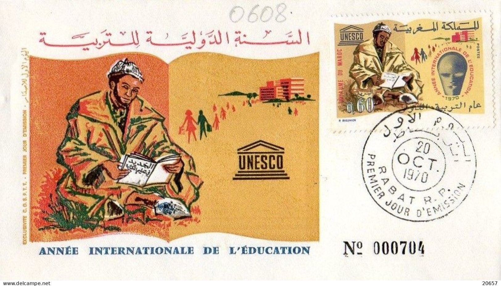 Maroc Al Maghrib 0608 Fdc Année Internationale De L'Education, Livre - UNESCO