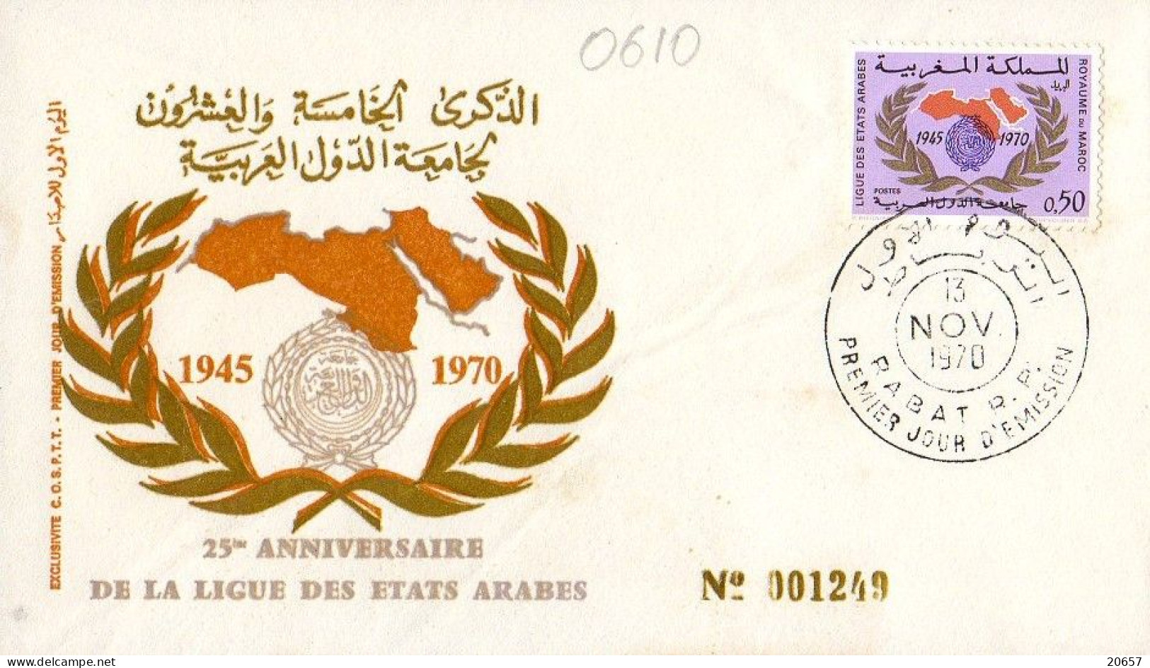 Maroc Al Maghrib 0610 Fdc Ligue Des Etats Arabes - Autres & Non Classés