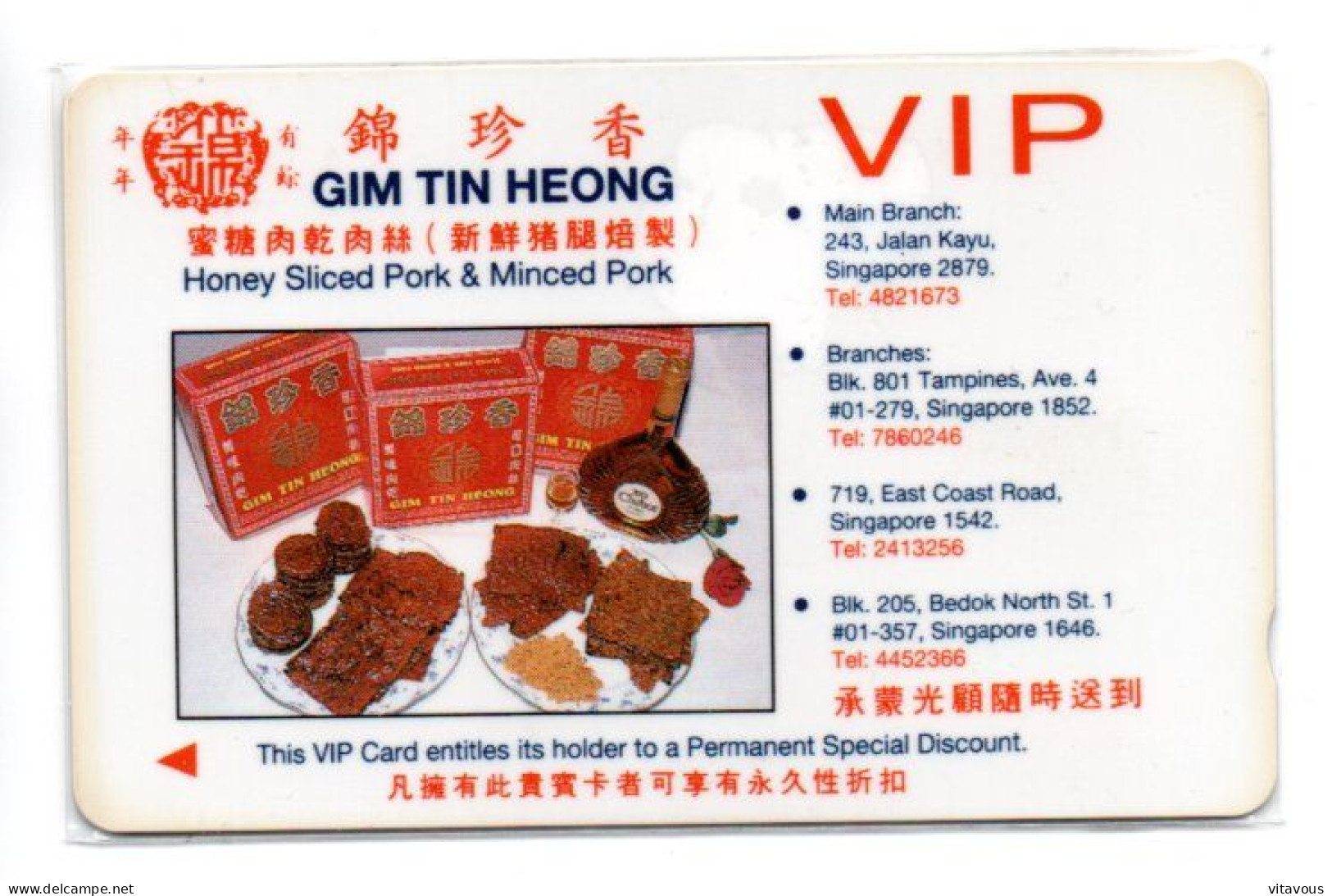 VIP Carte GIM TIN HEONG SINGAPOUR Card    (K 393) - Singapore