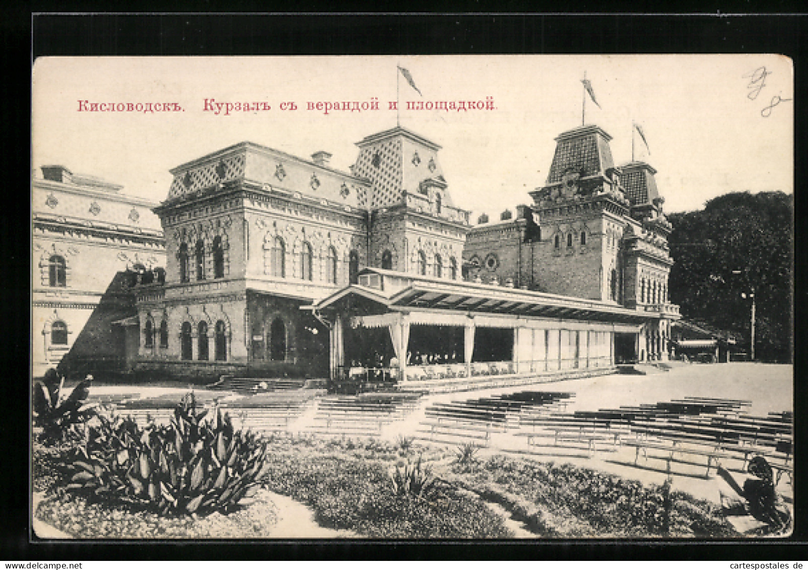 AK Kislowodsk, Kursaal Mit Veranda  - Rusland