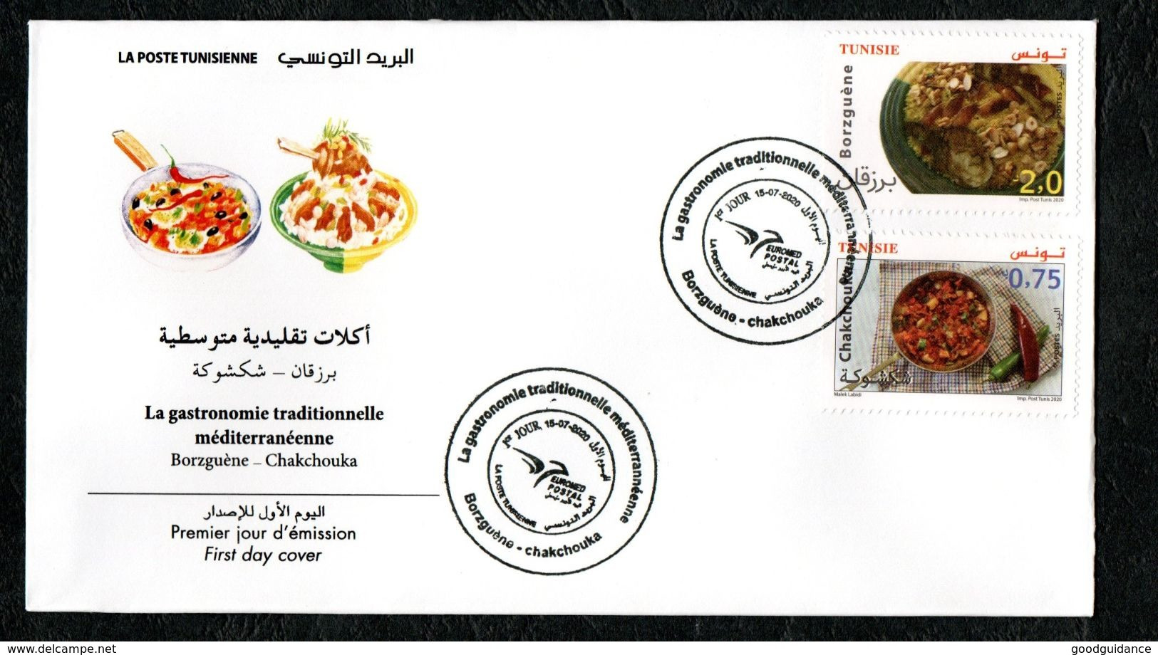 2020- Tunisia - Euromed- Traditional Mediterranean Gastronomy:  Borzguene- Chakchouka - FDC - Gezamelijke Uitgaven