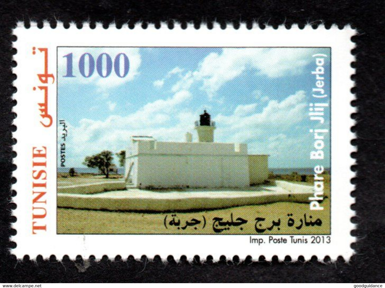 2013 - Tunisia - Tunisie - The Lighthouse Of  Borj Jlij, Jerba– Phare De  Borj Jlij, Jerba - MNH** - Phares