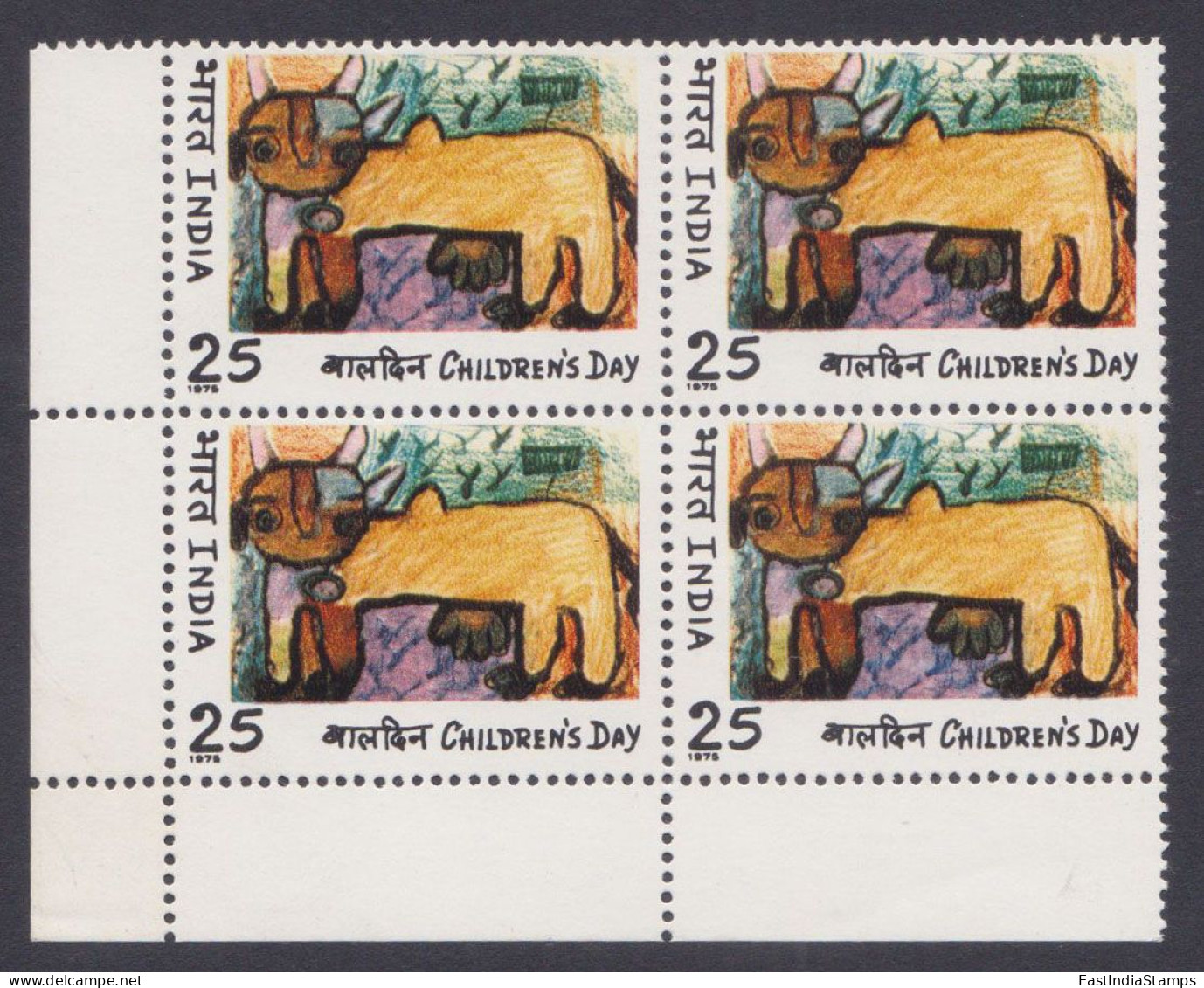 Inde India 1975 MNH Children's Day, Drawing, Painting, Art, Arts, Child, Children, Block - Nuovi