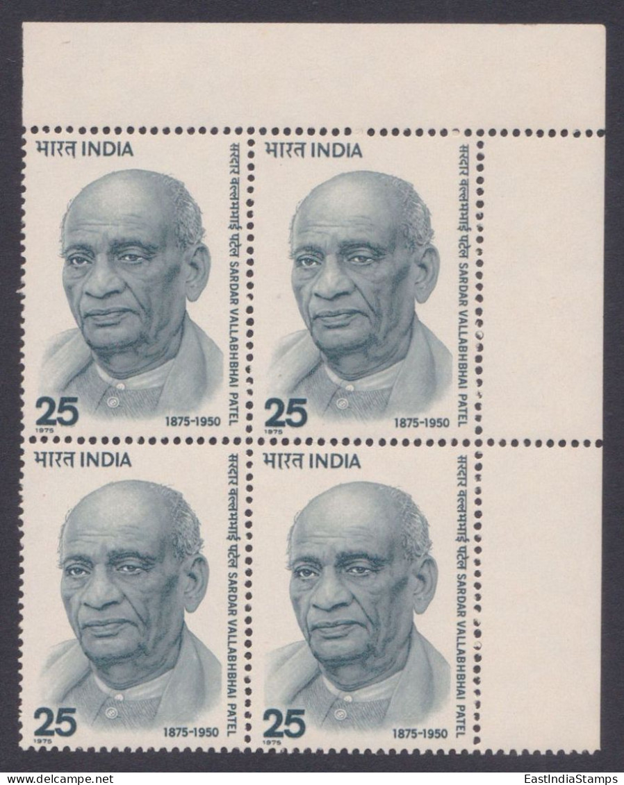 Inde India 1975 MNH Sardar Vallabhbhai Patel, Indian Independence Leader, Politician, Block - Ungebraucht