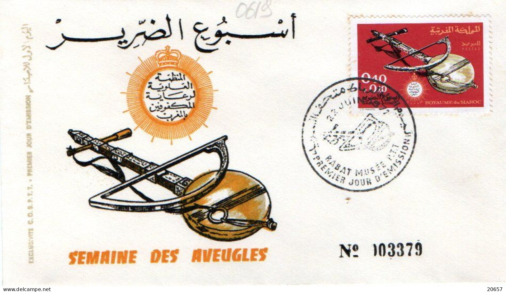 Maroc Al Maghrib 0619 Fdc Cécité, Semaine Des Aveugles, Instrument De Musique à Cordes - Handicaps