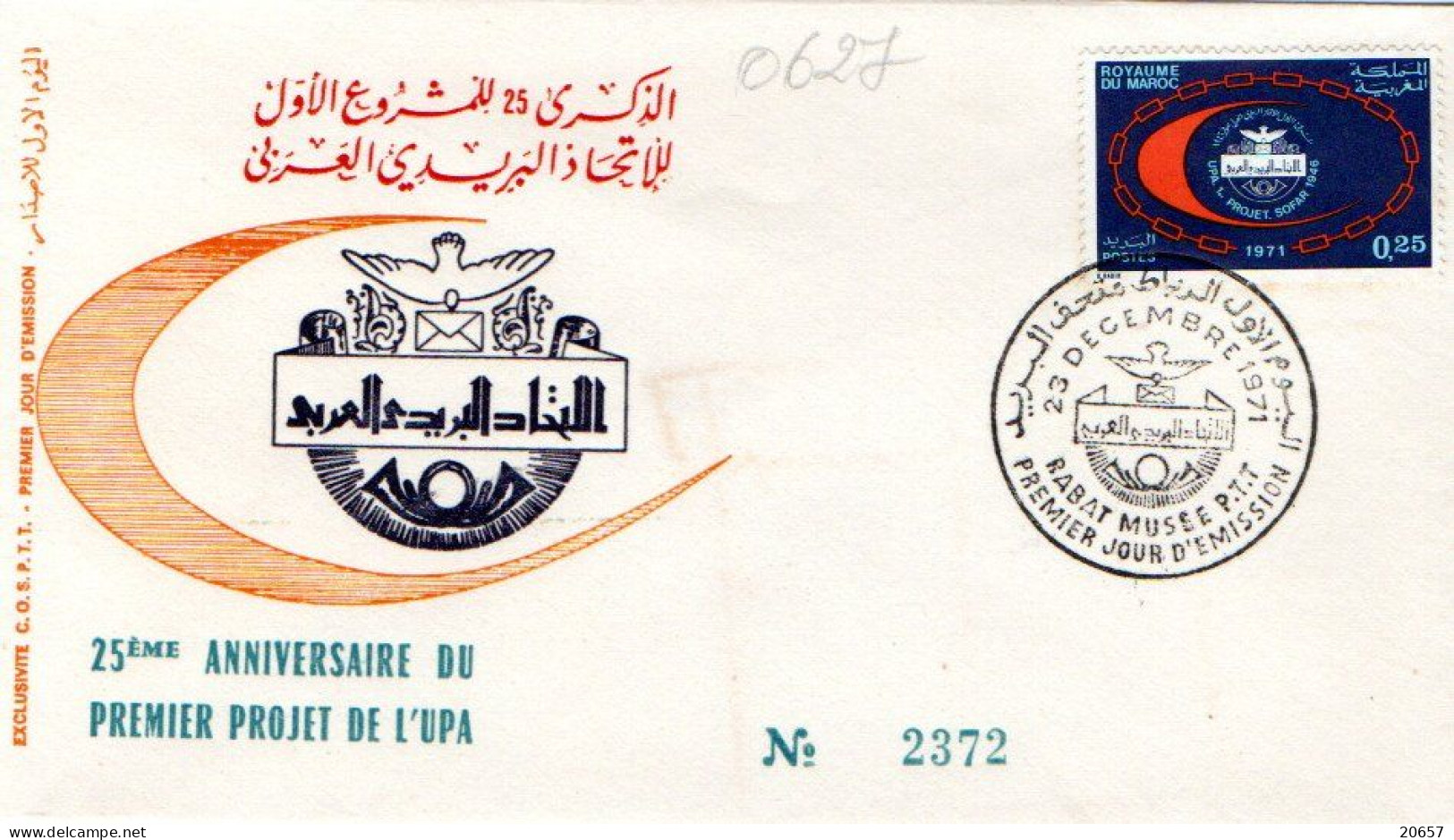 Maroc Al Maghrib 0627 Fdc UPA - UPU (Unión Postal Universal)