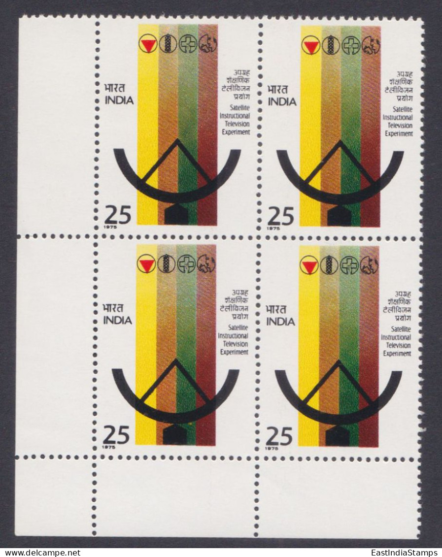 Inde India 1975 MNH Satellite Instructional Television Experiment, Technology, Science, Block - Ungebraucht