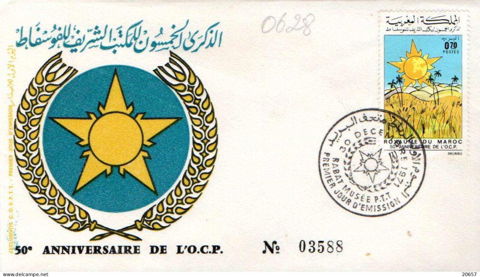 Maroc Al Maghrib 0628 Fdc Phosphates, Agriculture - Minerales