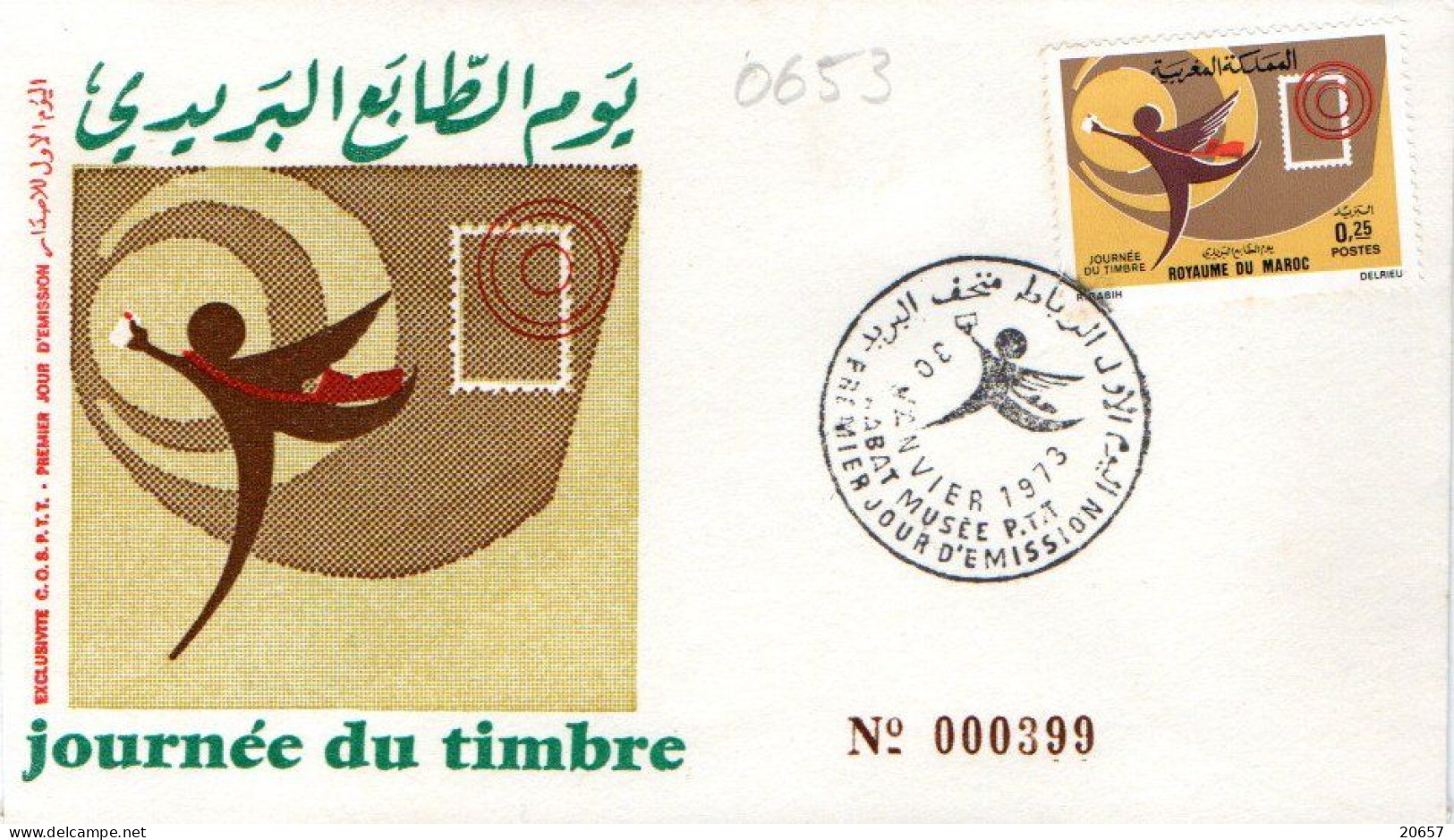 Maroc Al Maghrib 0653 Fdc Journée Du Timbre - Dag Van De Postzegel