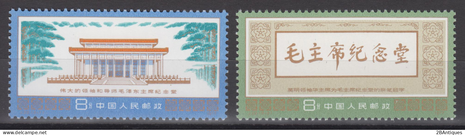 PR CHINA 1977 - Completion Of Mao Memorial Hall, Beijing MNH** OG XF - Unused Stamps