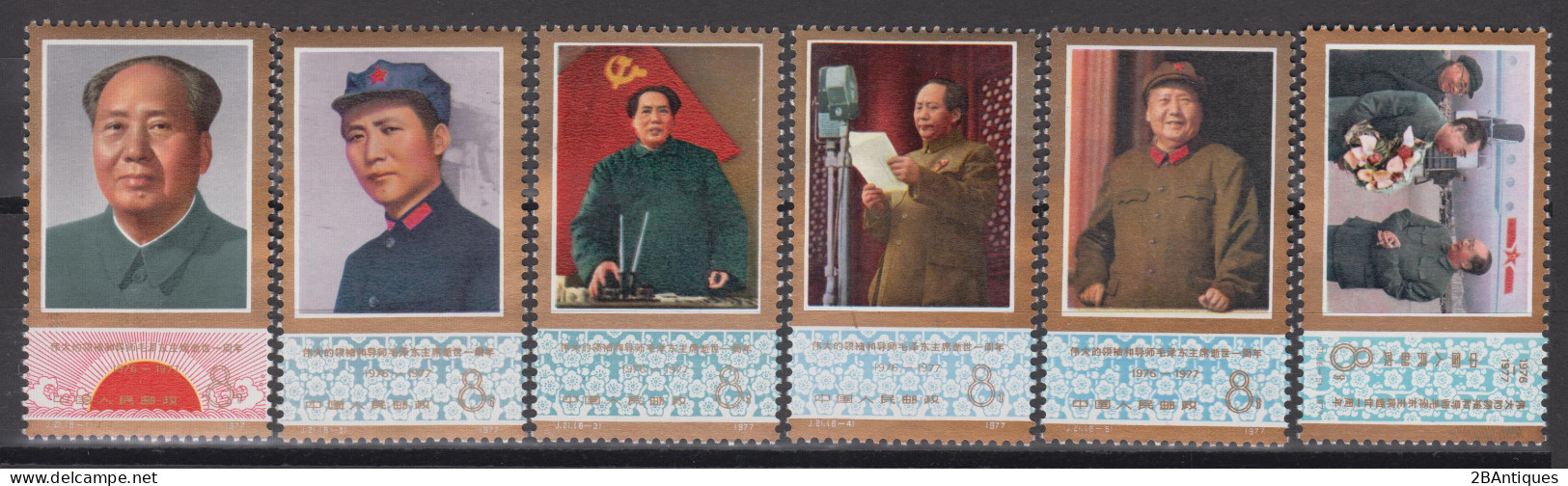 PR CHINA 1977 - The 1st Anniversary Of The Death Of Mao Tse-tung  MNH** OG - Nuovi