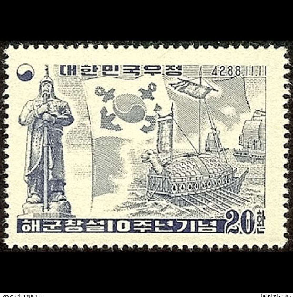 KOREA 1955 - Scott# 225 Navy Ship Set Of 1 MNH Folded - Corée Du Sud