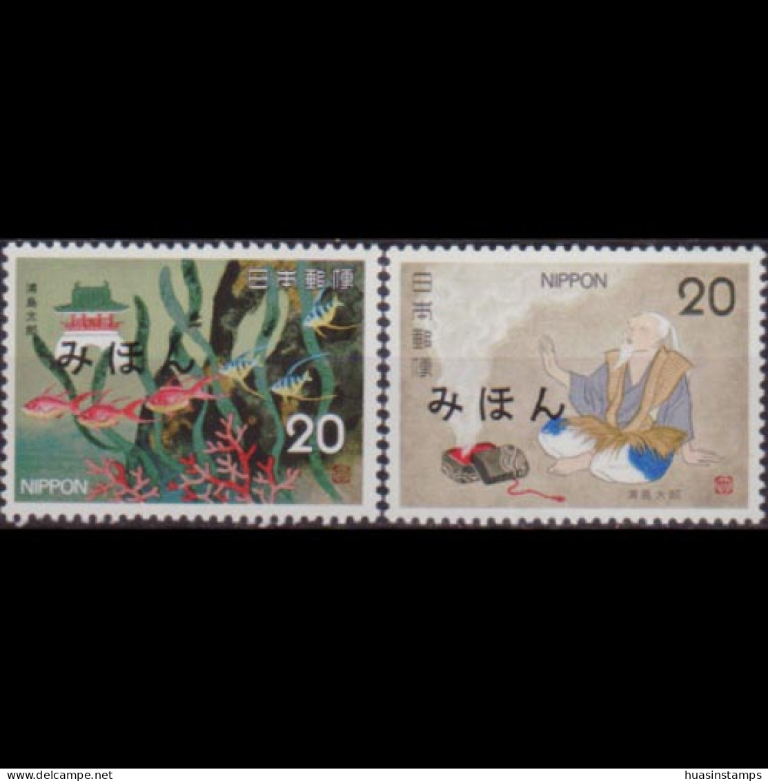 JAPAN 1975 - Scott# 1205-6 Folk Tale Specimen Set Of 2 MNH - Nuovi