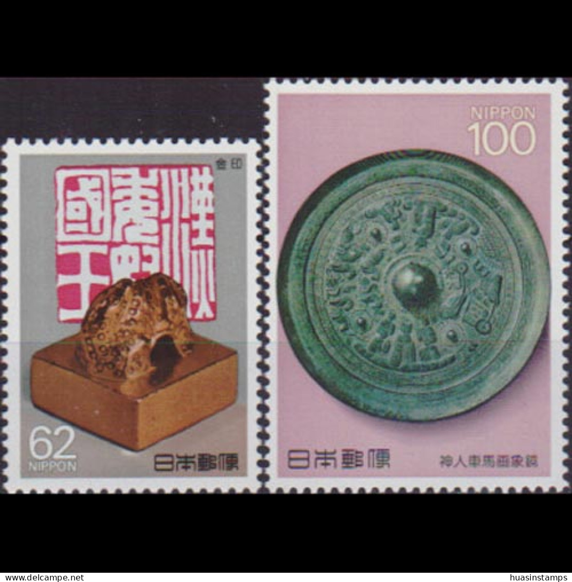 JAPAN 1989 - Scott# 1818-9 Treasures Set Of 2 LH - Ongebruikt