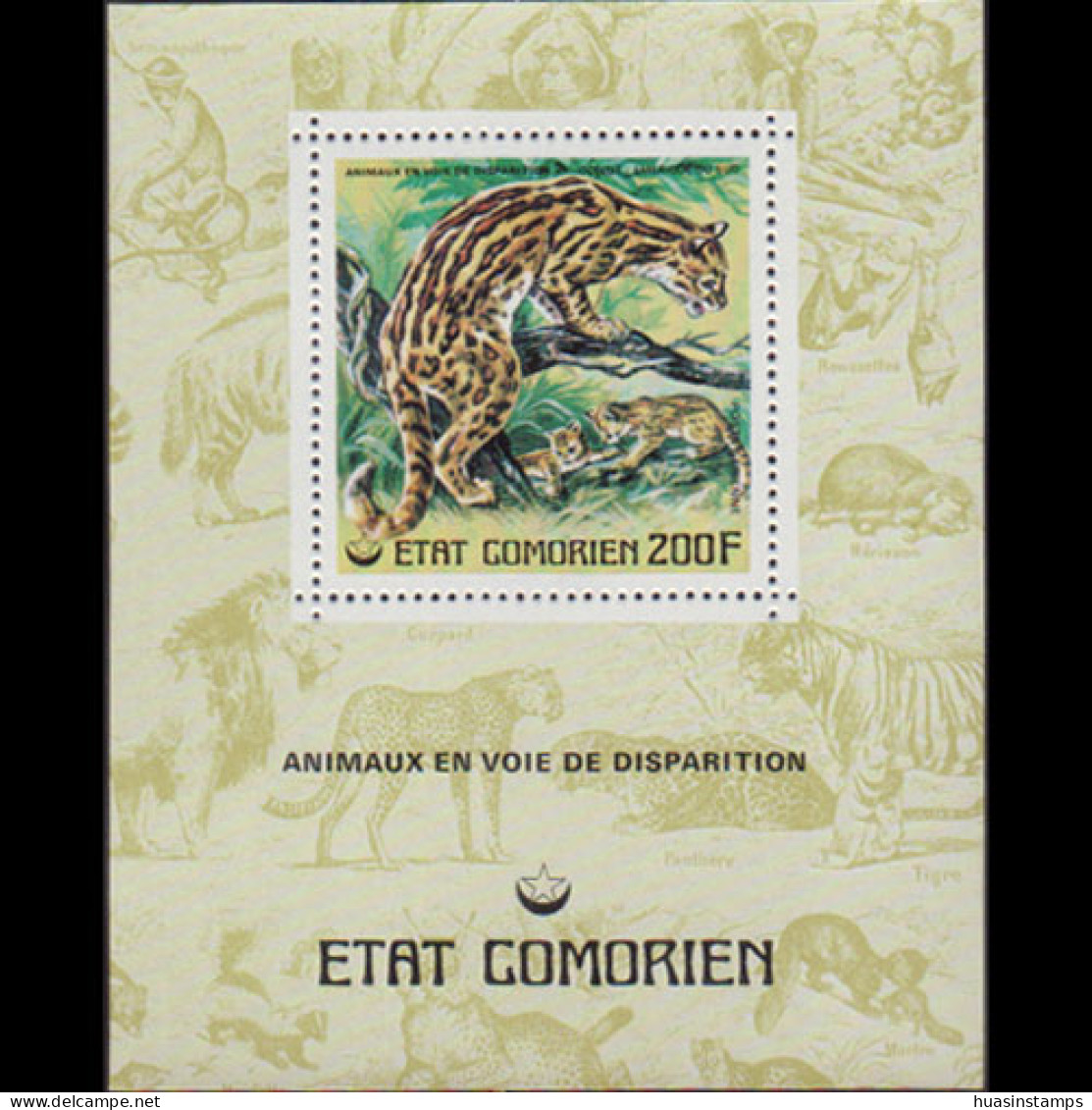 COMORO IS. 1977 - MI# B81 S/S Ocelote MNH - Comoros