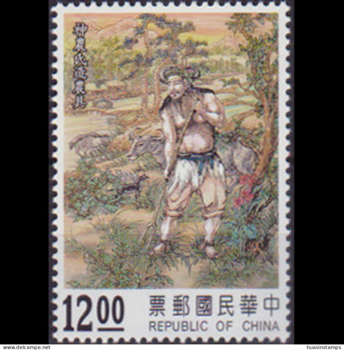 CHINA-TAIWAN 1994 - Scott# 2974 Invention Myths $12 MNH - Nuevos