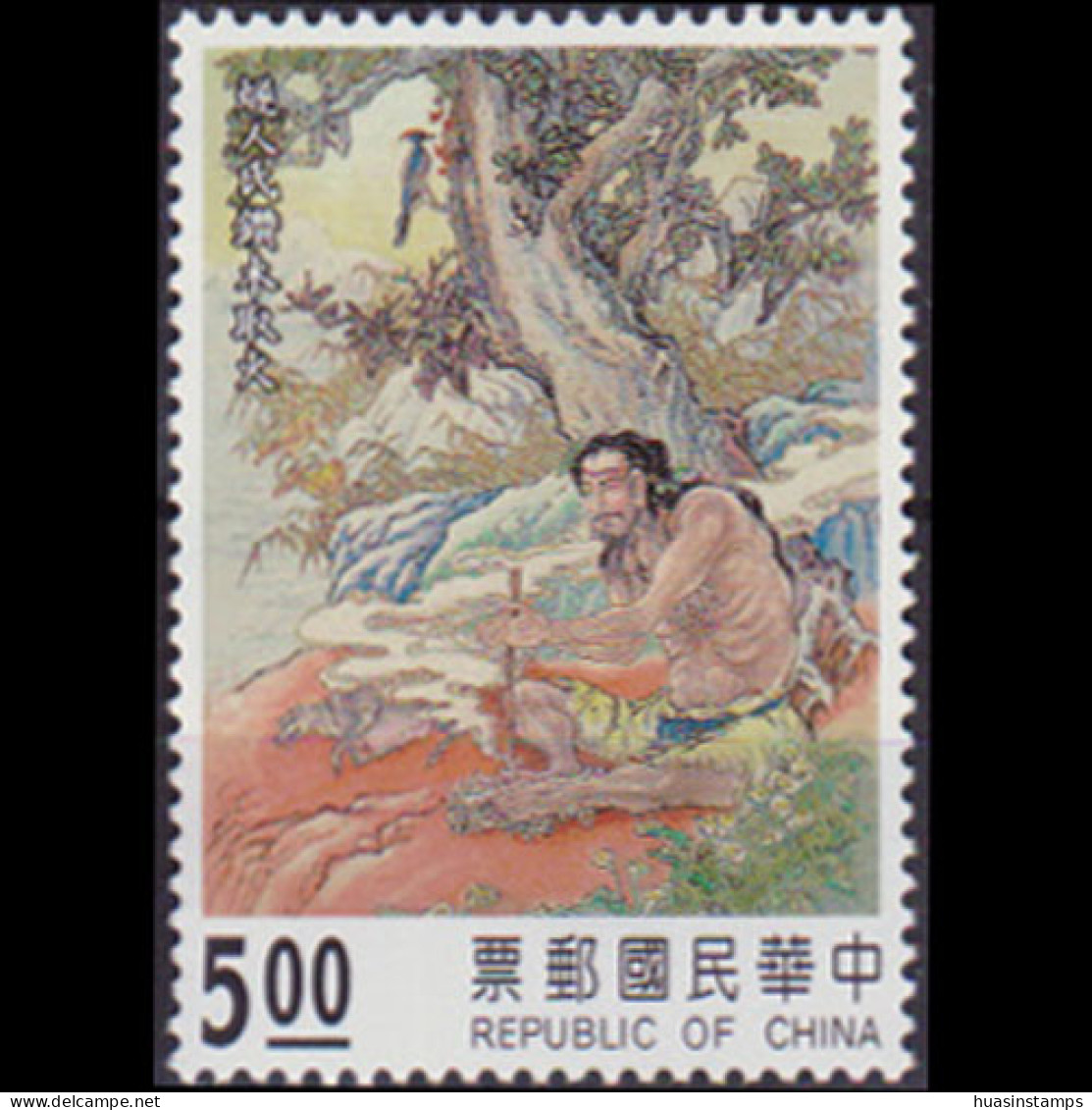 CHINA-TAIWAN 1994 - Scott# 2972 Invention Myths $5 MNH - Nuovi