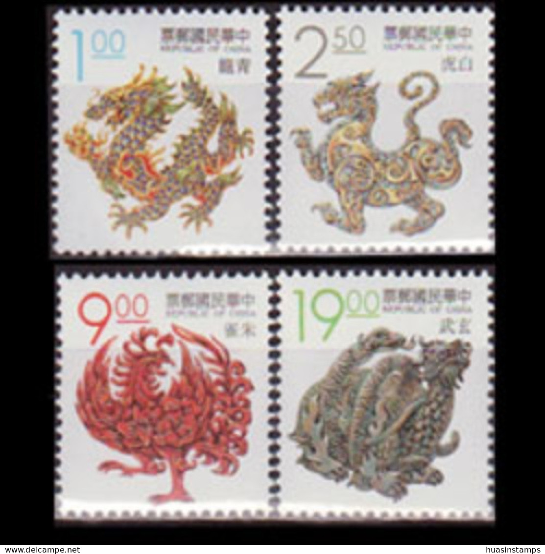 TAIWAN 1993 - Scott# 2920-3 Lucky Animals Set Of 4 MNH - Unused Stamps