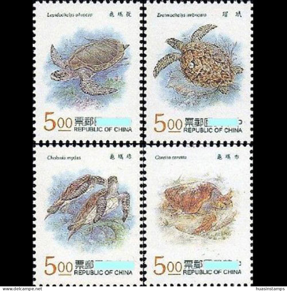 CHINA-TAIWAN 1995 - Scott# 3033-6 Sea Turtles Set Of 4 MNH - Nuovi